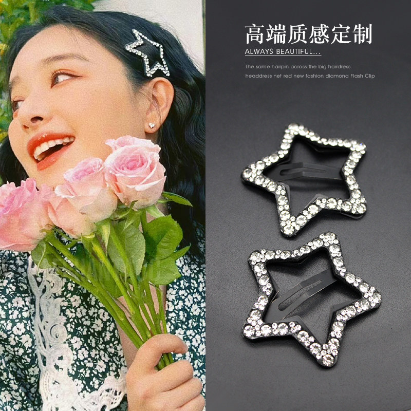 五角星碎发bb夹子水钻韩国东大门