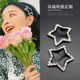 韩国东大门发夹女侧边刘海碎发bb夹子头饰水钻五角星前额满钻卡子