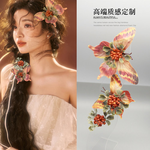 复古高级感灵动枯叶蝴蝶发夹套装