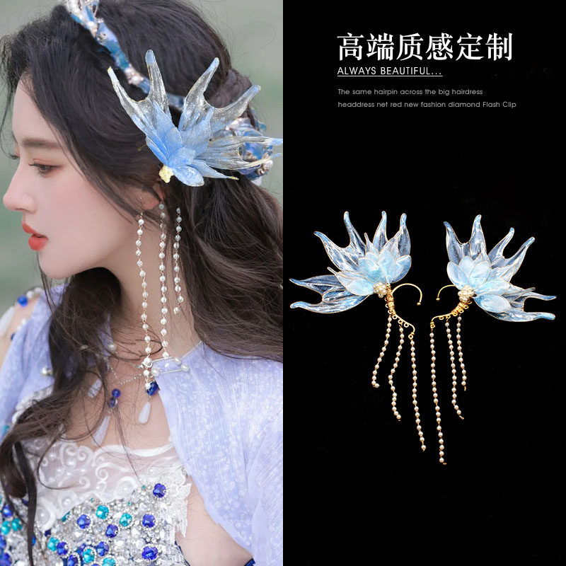 水族精灵写真耳饰鲛人公主人鱼耳朵耳挂古风汉服配饰龙女鱼鳍饰品,饰品/流行首饰/时尚饰品新,耳环,淘宝优惠券,粉丝福利购,淘宝优惠卷