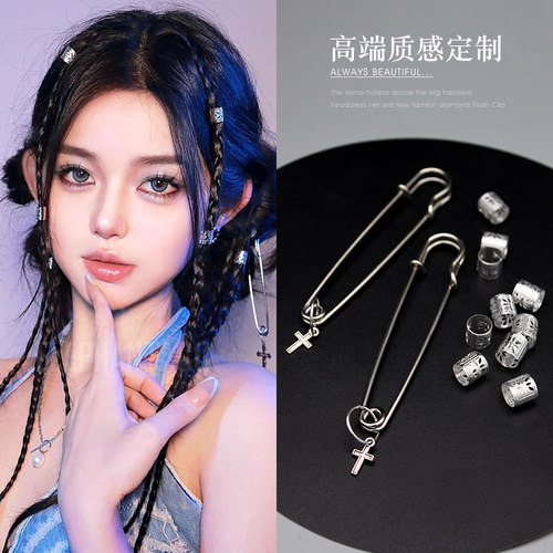 编发点缀金属发扣Y2K发型发环