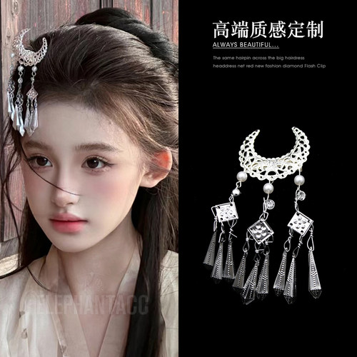 新中式古风镂空月牙流苏发夹汉服步摇盘发苗银头饰掩鬓侧边夹发卡