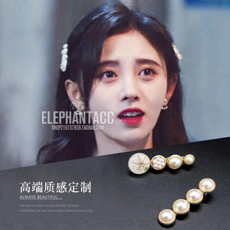 日韩少女珍珠发夹刘海简约边夹满月之下淑女夹子头饰刘海发卡仙