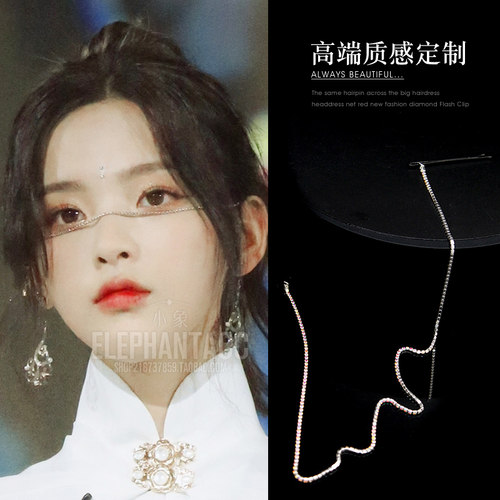 异域风情钻面链网红复古汉服配饰