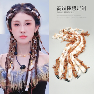 部落公主仿皮草毛绒发绳高级小众手工发绳民族风头绳波西米亚发饰