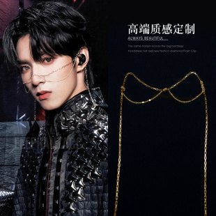 瑜舞台同款 饰面链神秘流苏面帘头饰 脸链小众轻奢跳舞面部装