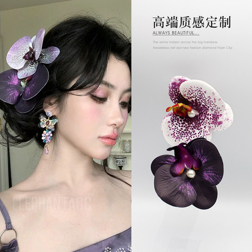 松弛感花朵蝴蝶兰侧边夹珍珠法式