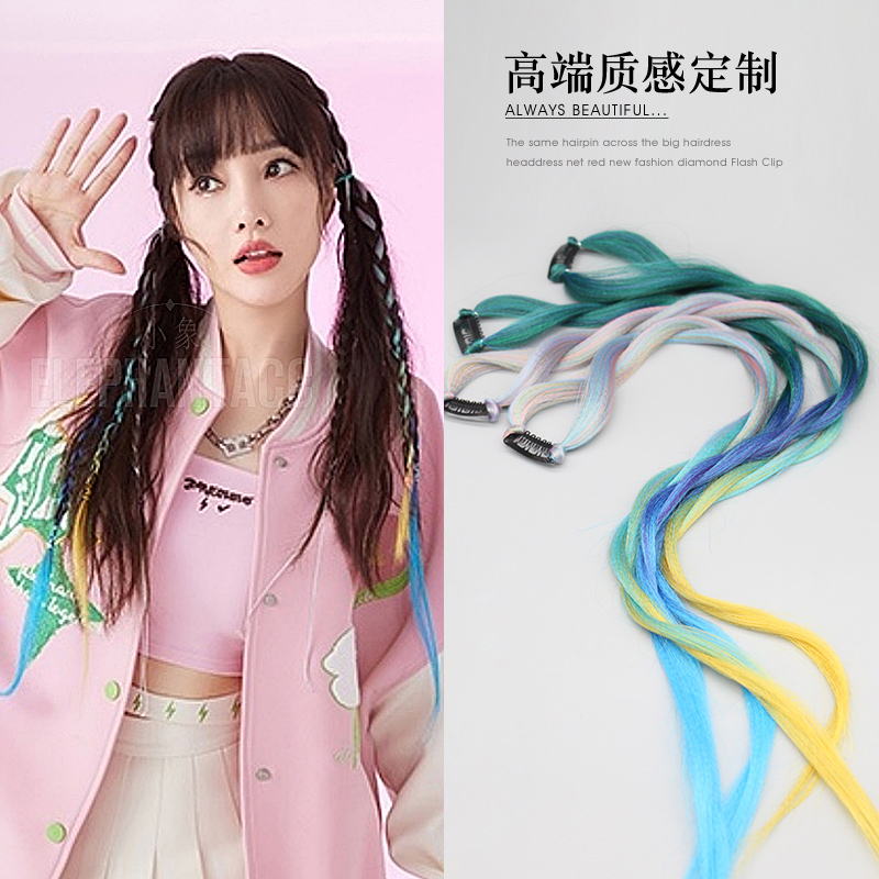 渐变假发飘带发夹编发点缀彩带