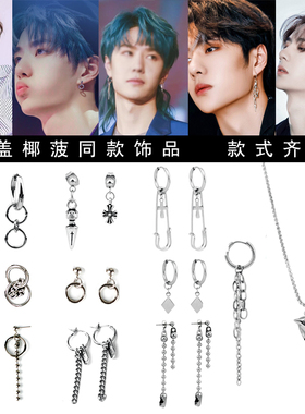 耶博的耳环都太好看冷淡风别针新潮个性嘻哈男女十字架几何耳夹