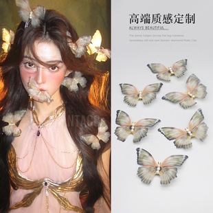 枯叶蝴蝶发夹薄纱渐变油画感夹子古风汉服侧边夹复古神女写真发饰