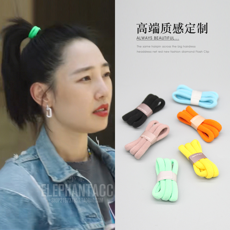 彩皮筋日韩糖果色发绳白百何同款