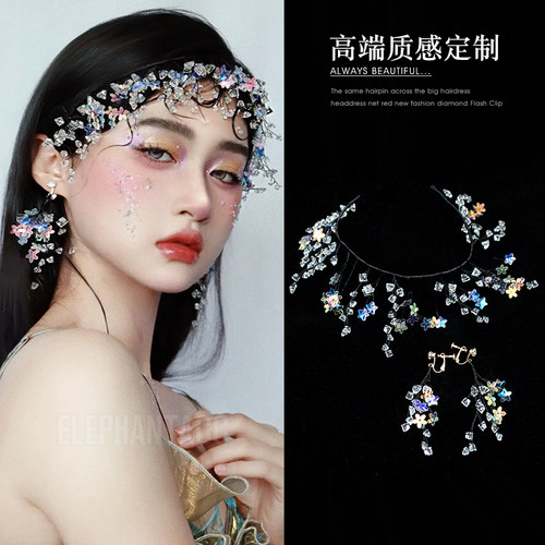 树枝水晶串珠发箍超仙满天星发带