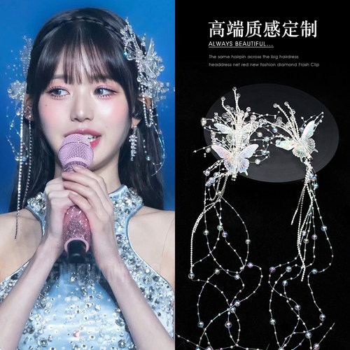 韩式新款超仙透明人鱼泡泡珠对夹