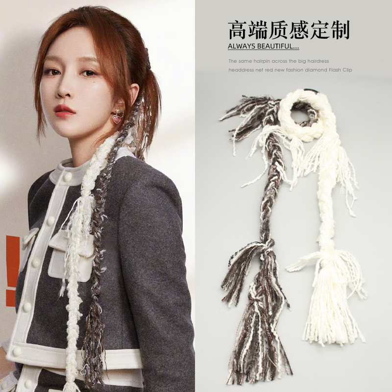 脏辫个性流苏废土风麻花辫发绳