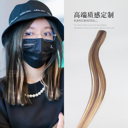渐变挑染假发片日韩洋气挂耳染