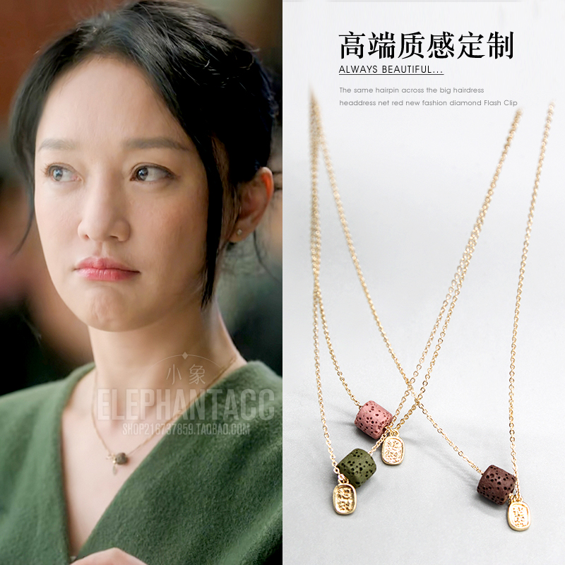 小敏家迅哥同款项链女轻奢小众精致通勤法式高级感锁骨链幸运秋冬