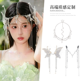 森林精灵装 女 扮发饰蝴蝶流苏翅膀对夹超仙满钻眉心坠写真发饰套装