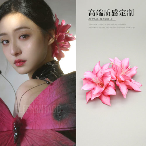 新中式国风百合花朵簪花发夹