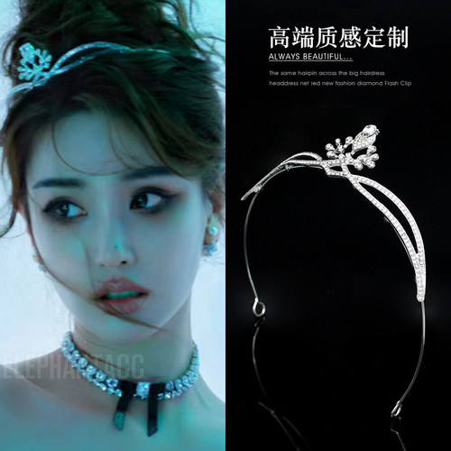 女明星同款发饰轻奢镶钻公主皇冠