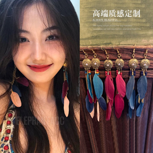 复古做旧彩色羽毛长耳环波西米亚