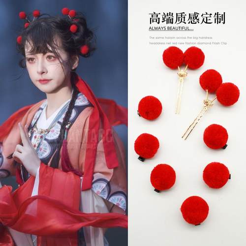 新年小财神发饰颤枝会动红毛球