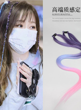 王心凌同款编发点缀彩绳发带女