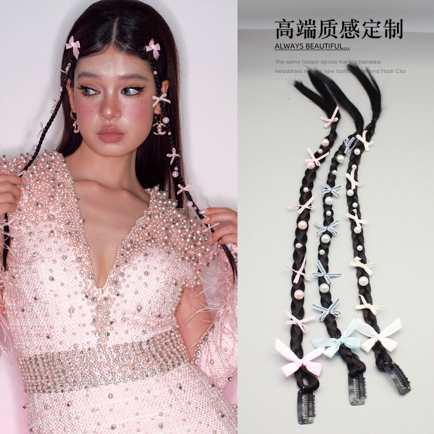 辣妹音乐节假发辫子甜酷蝴蝶结珍珠麻花辫成品发夹飘带刘海辫顶夹