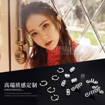 同款个性复古金属潮流时尚发夹