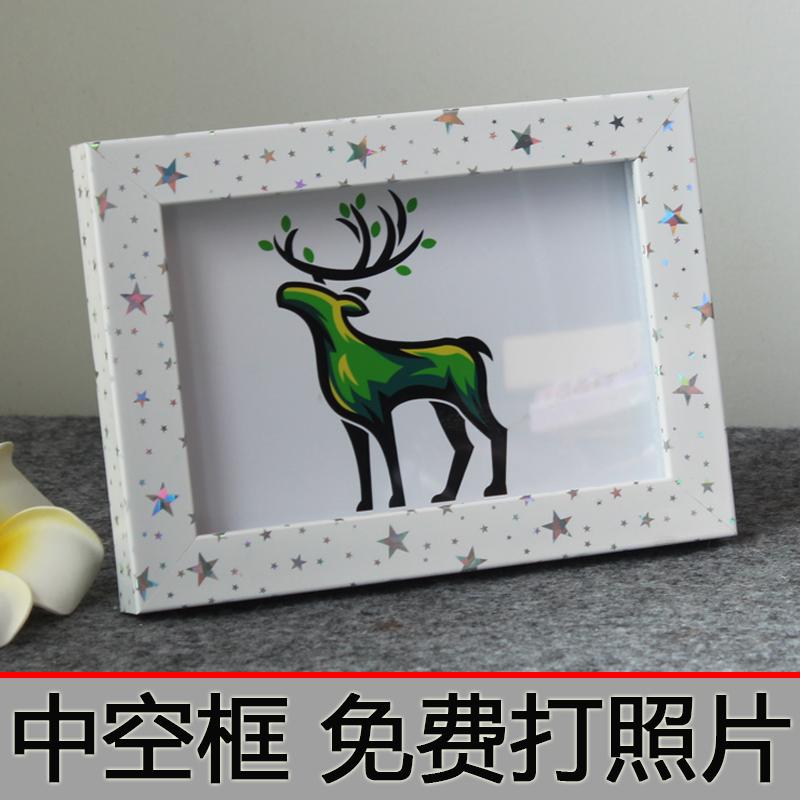 相框加打印照片定制diy拼图画框摆台儿童戳戳乐相片空框卡通星星