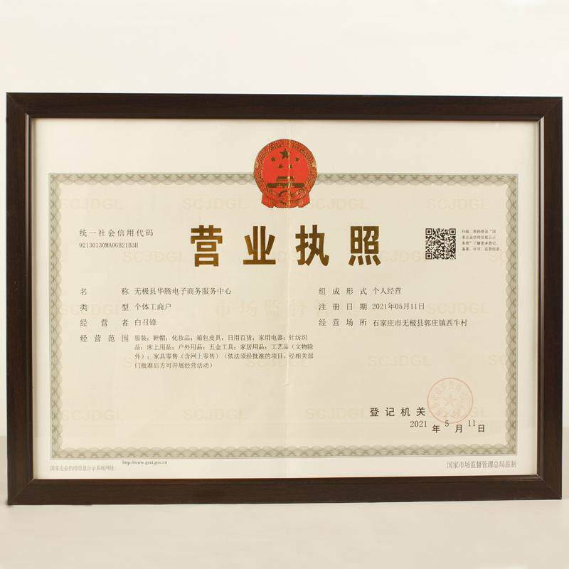 营业执照框架正本专用相框保护套执照框