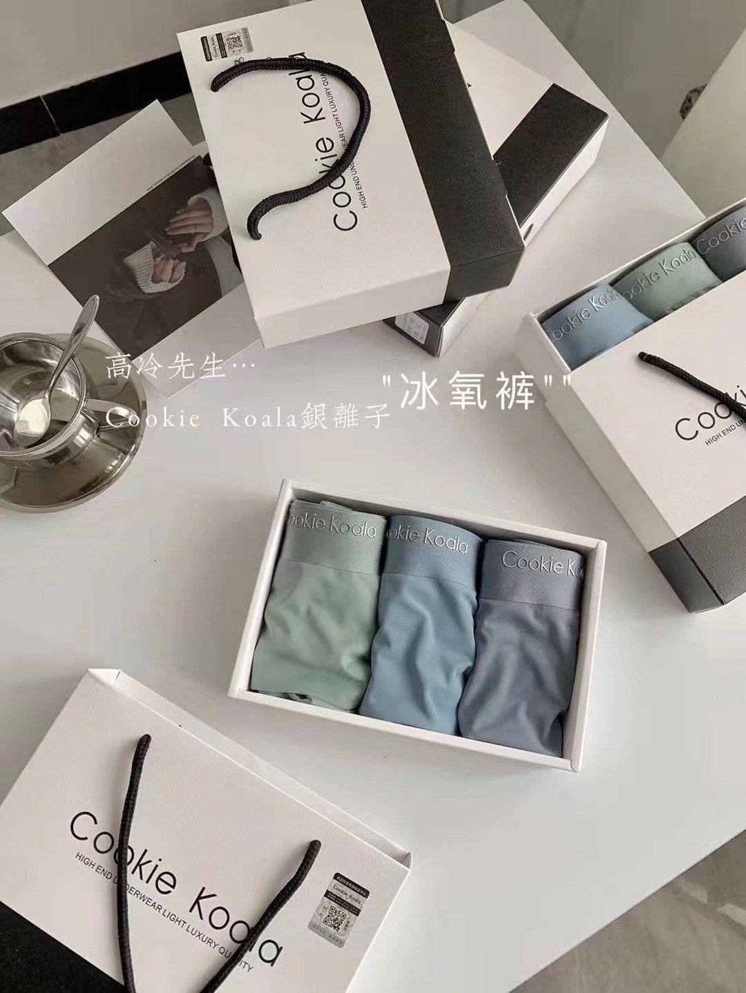 c*k 银离子aaa男士冰氧裤 顺带 少量现货