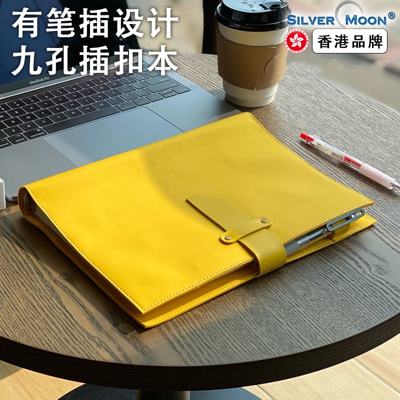 SilverMoon银月b5九孔活页笔记本子精致高颜值高级PU简约插扣本