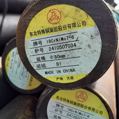 18CrNiMo7-6 30CrNiMo8 34CrNiMo6 8620H 4340 40CrNiMoA圆钢零切
