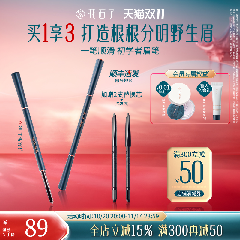 东方古韵中国风 全新时尚美学 自然显色
