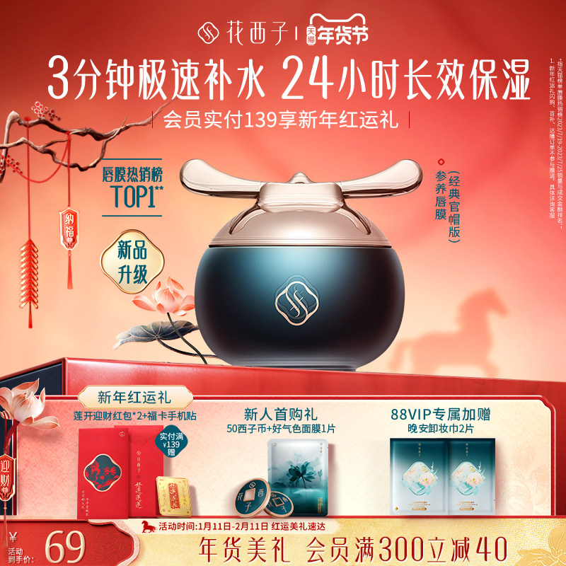 �����������������Ӳ�����ñ��Ĥȥ��Ƥ�����Ʊ�ʪ���ಹˮ�󴽸� 236Ԫ��4��(��59Ԫ/��)