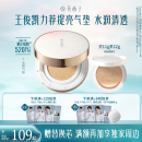 王俊凯同款 花西子玉容气垫遮瑕持久不脱妆干皮油皮控油粉底液