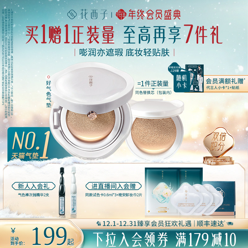 ��������ͬ������Ӻ���ɫ������観־ò���ױ�۵�Һ��Ƥ��Ƥ 268Ԫ��2��(��134Ԫ/��)