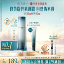 花西子小黛伞防晒霜素颜霜隔离妆前乳三合一伪素颜女 新年礼物