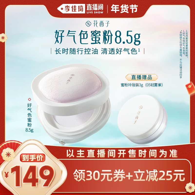 �������ֱ������˪�ڡ������Ӻ���ɫɢ���۷� 164Ԫ