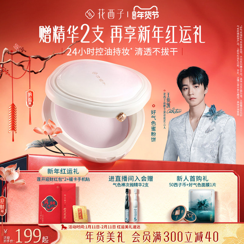 �����Ӻ���ɫ�۱�+�滻װ 378.88Ԫ��2��(��189.44Ԫ/��)