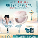 花西子好气色蜜粉饼定妆粉防水不脱妆持久防晒控油女 新年礼物