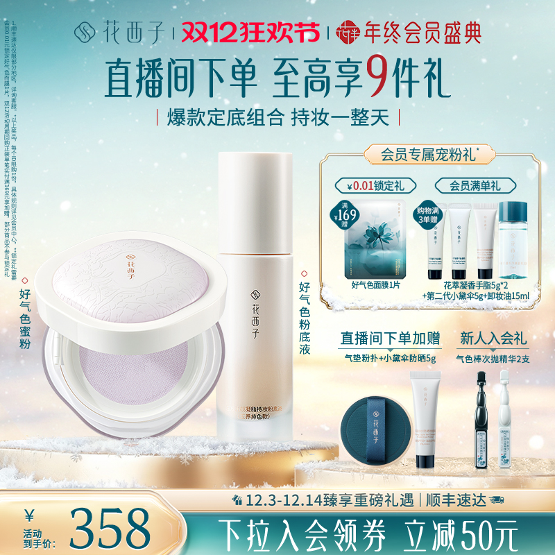 Ӻɫɢ۷۵Һױ־òױ覷ױͻױƷŮ 368Ԫ