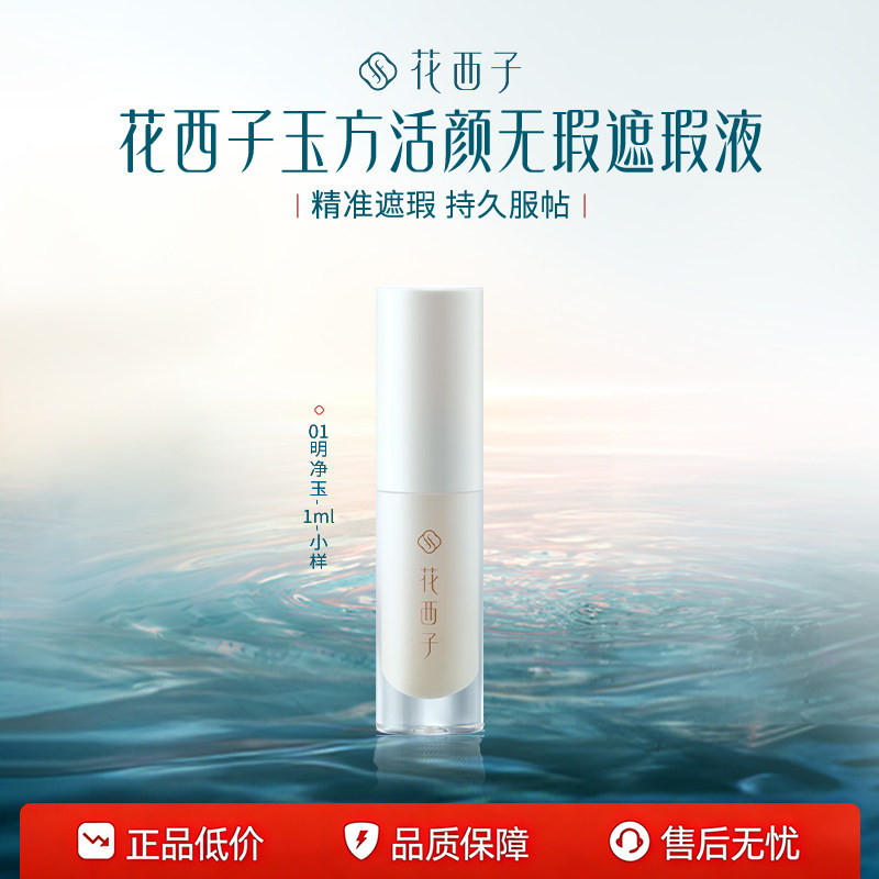 商品图