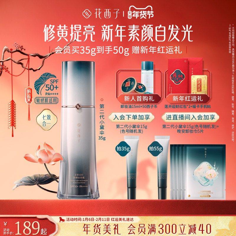 ���������������С��ɡ��ɹ˪����˪����ױǰ������һα����Ů 177.63Ԫ