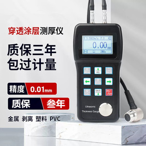 中合鑫瑞厚度测量仪月销量榜前三