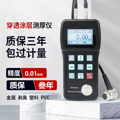 中合鑫瑞厚度测量仪月销量榜前三