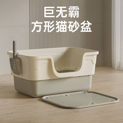 巨大猫砂盆超大防外溅半封闭