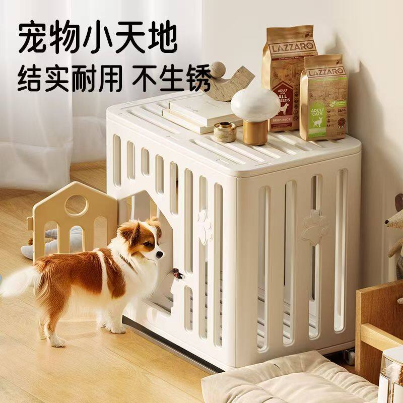 塑料狗笼子室内中小型犬