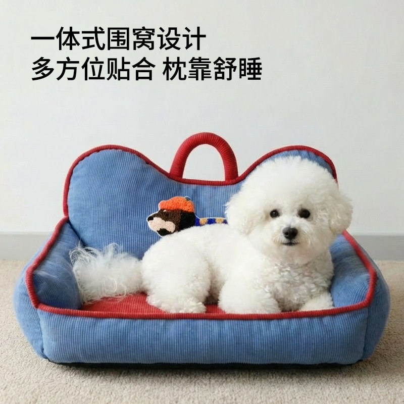 狗窝秋冬宠物沙发床高靠背