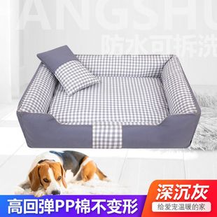 泰迪柯基比熊凉窝可拆洗猫窝四季 中小型犬加厚狗窝夏季 通用防水窝